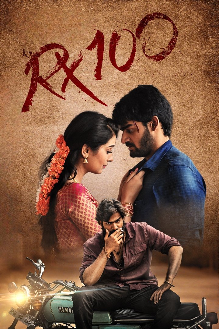 RX 100