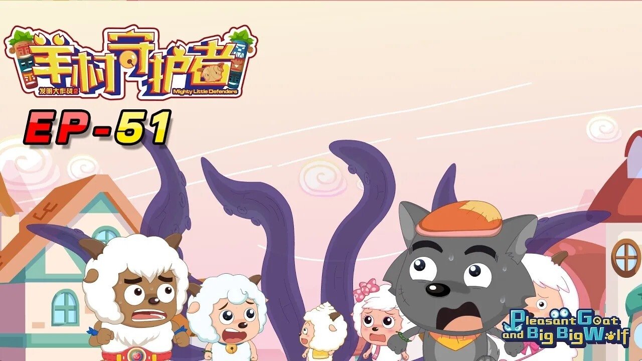 Thumbnail for Episode 51 Season 1 Episode 51