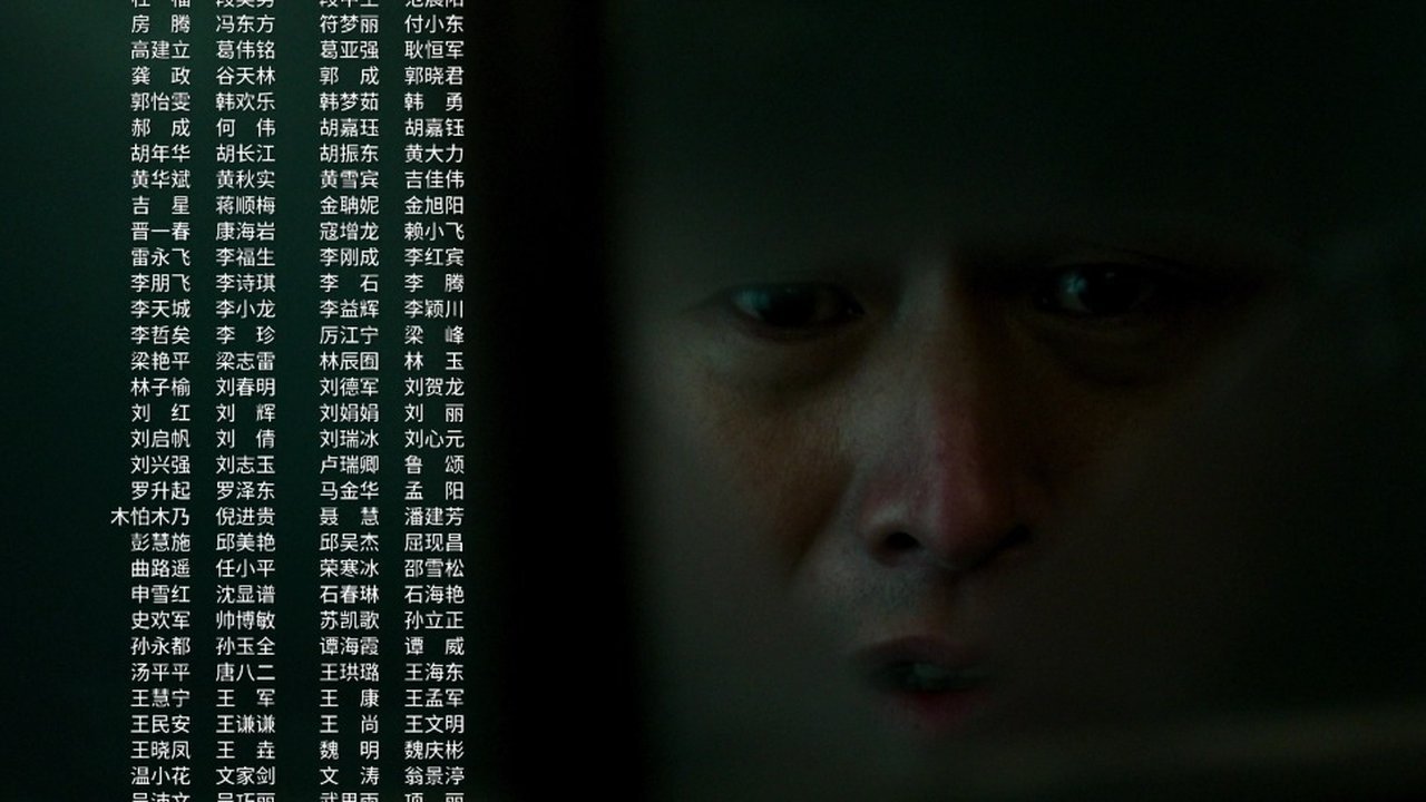 见习女探 - Épisode 19