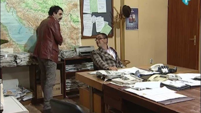 Government Job