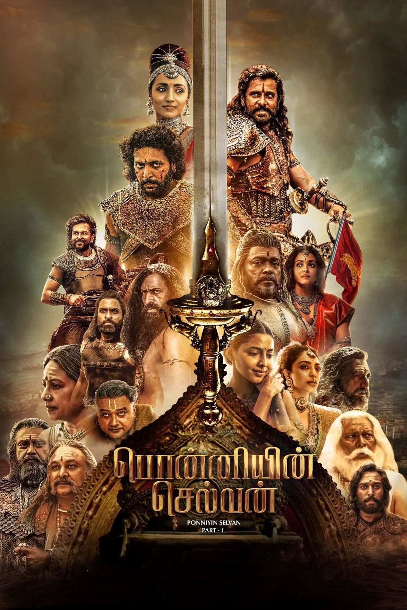 Ponniyin Selvan: Part I