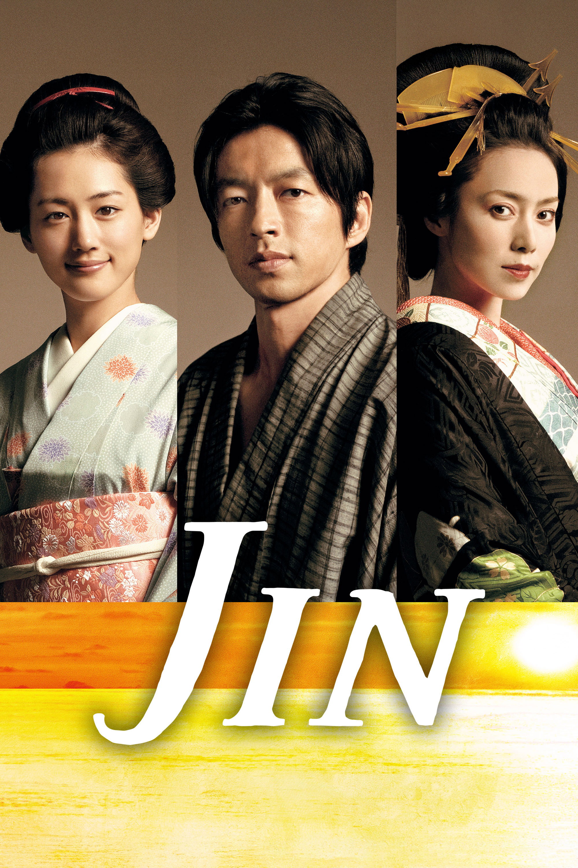Jin