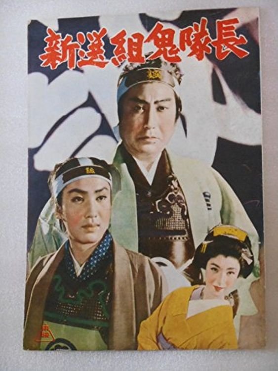 Fall of the Shogun's Militia