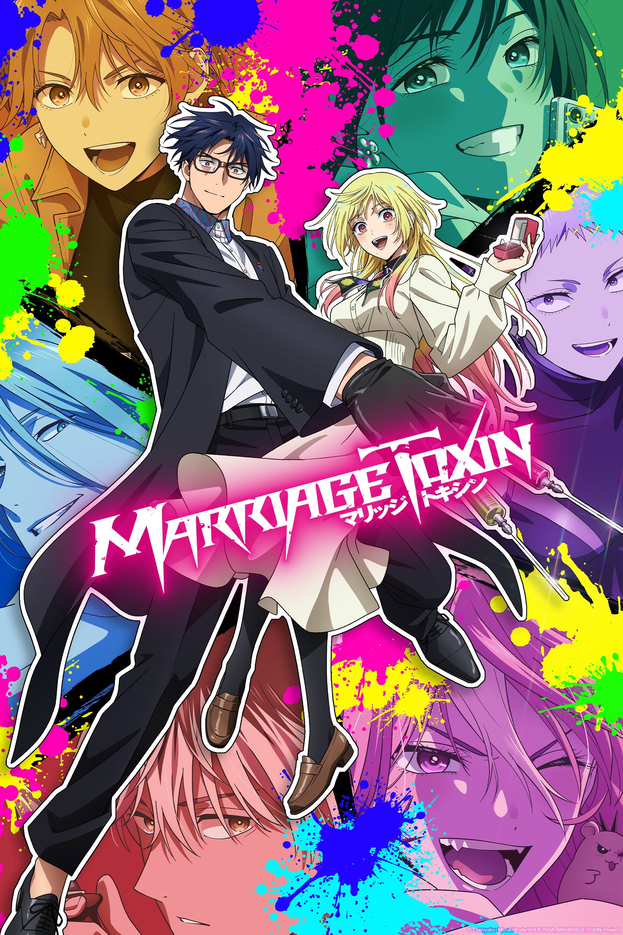 Marriage Toxin