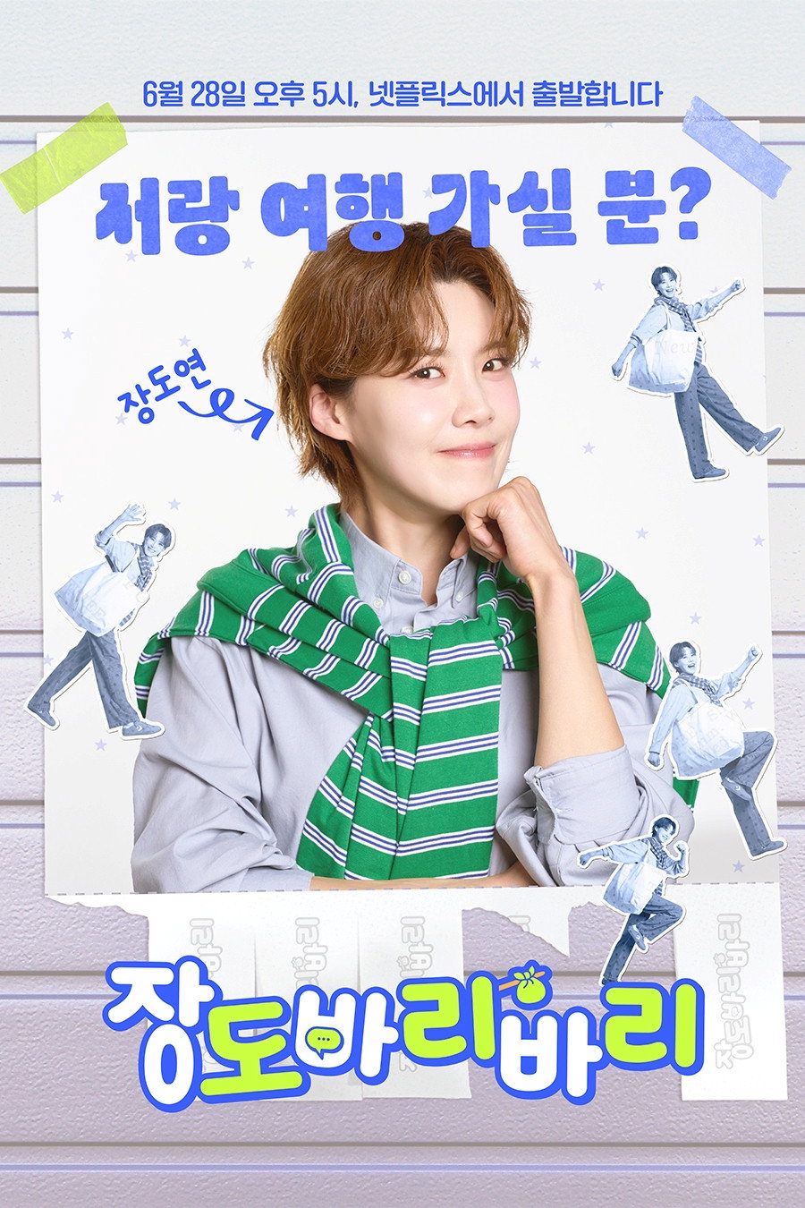 Getaway and Go with Jangdobari