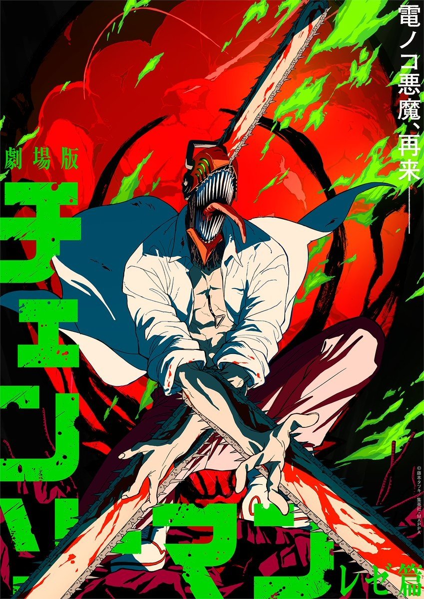  Movie Poster