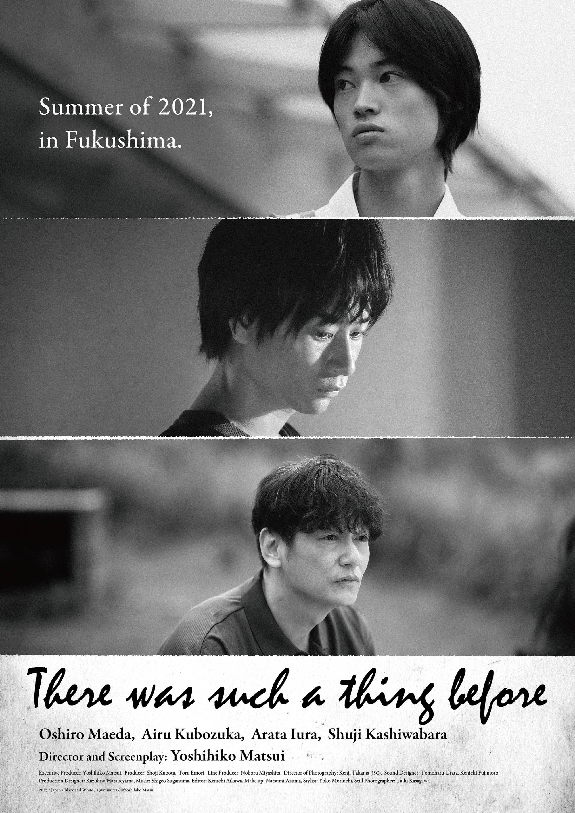 There Was Such a Thing Before