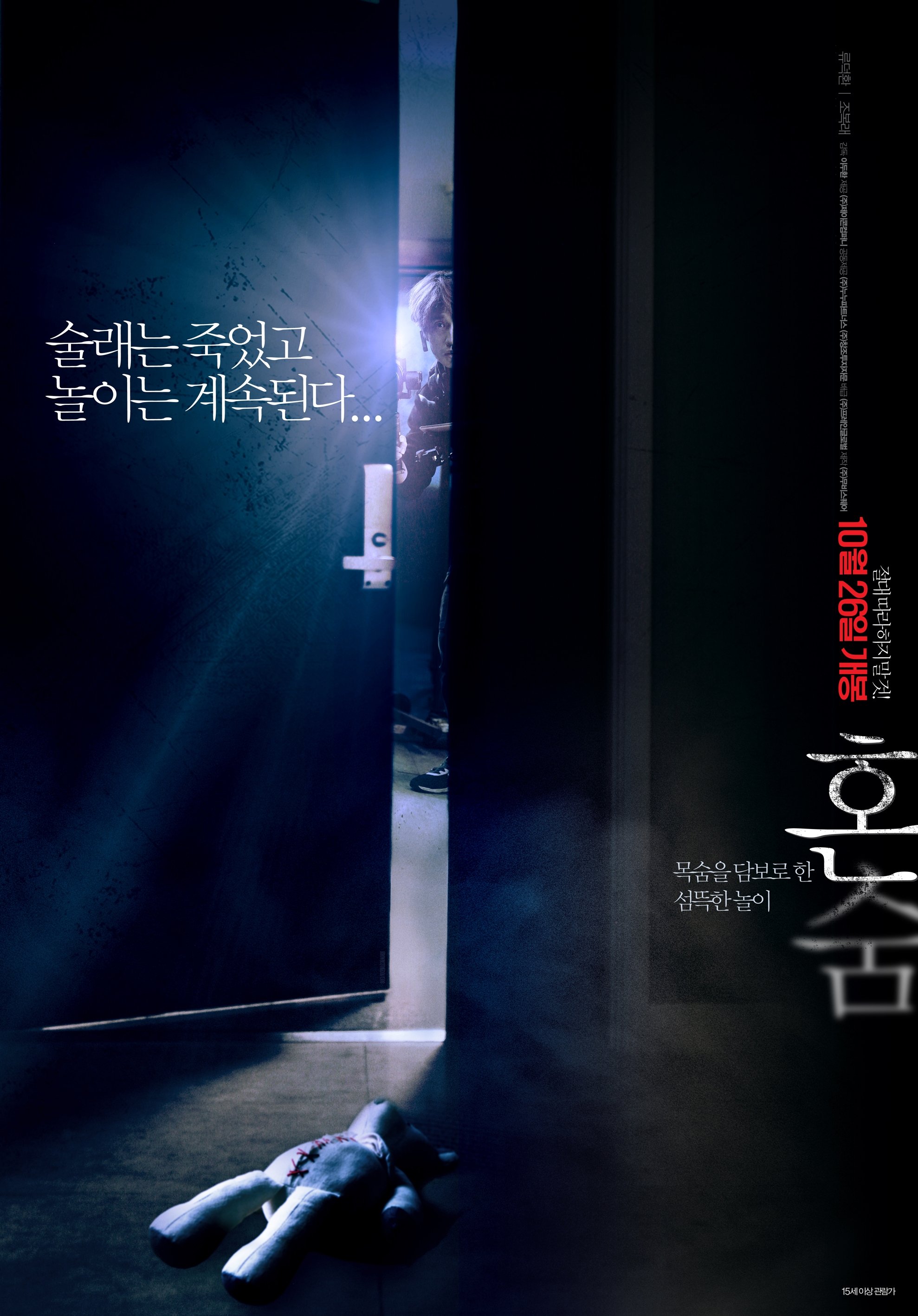 혼숨