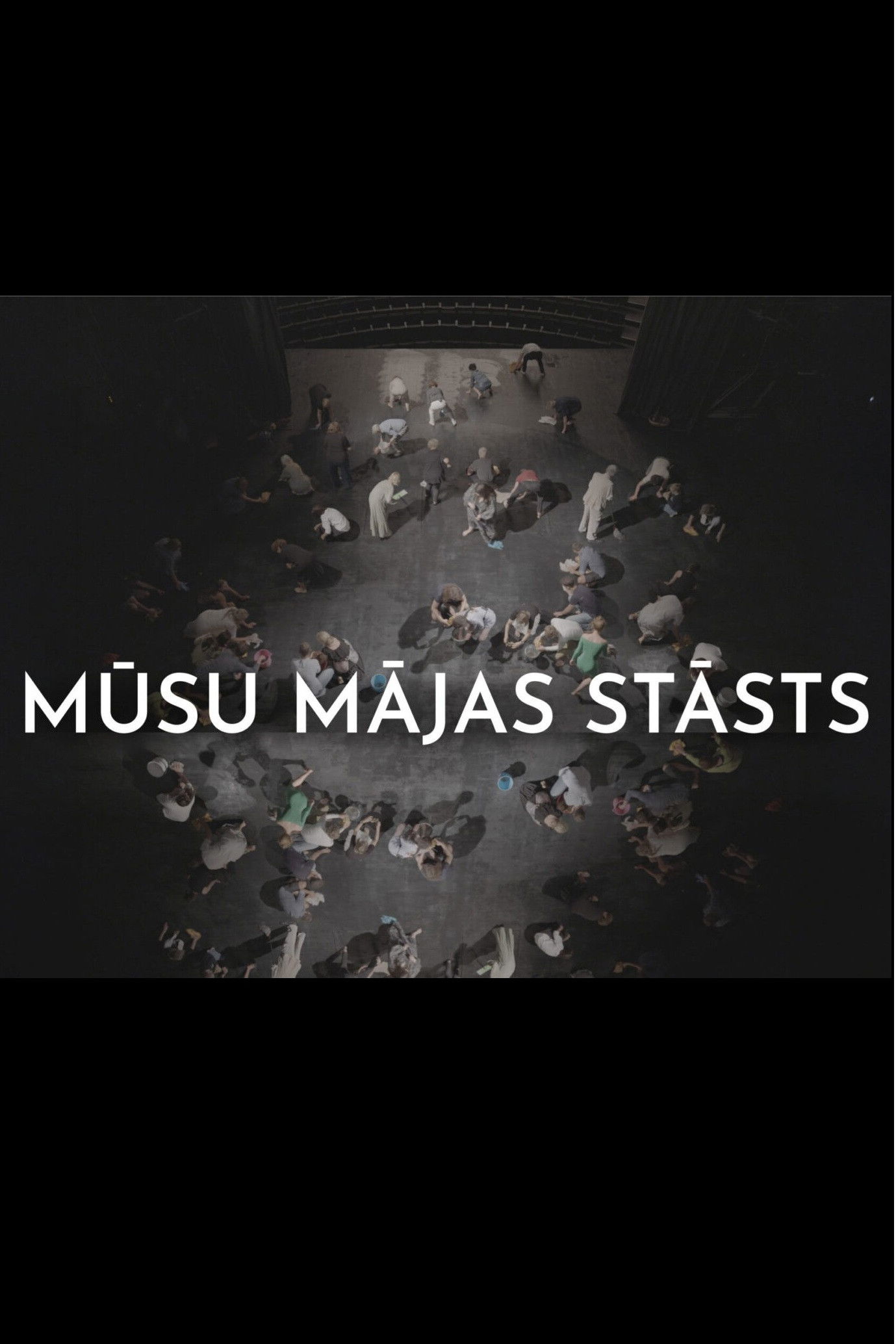 Mūsu mājas stāsts