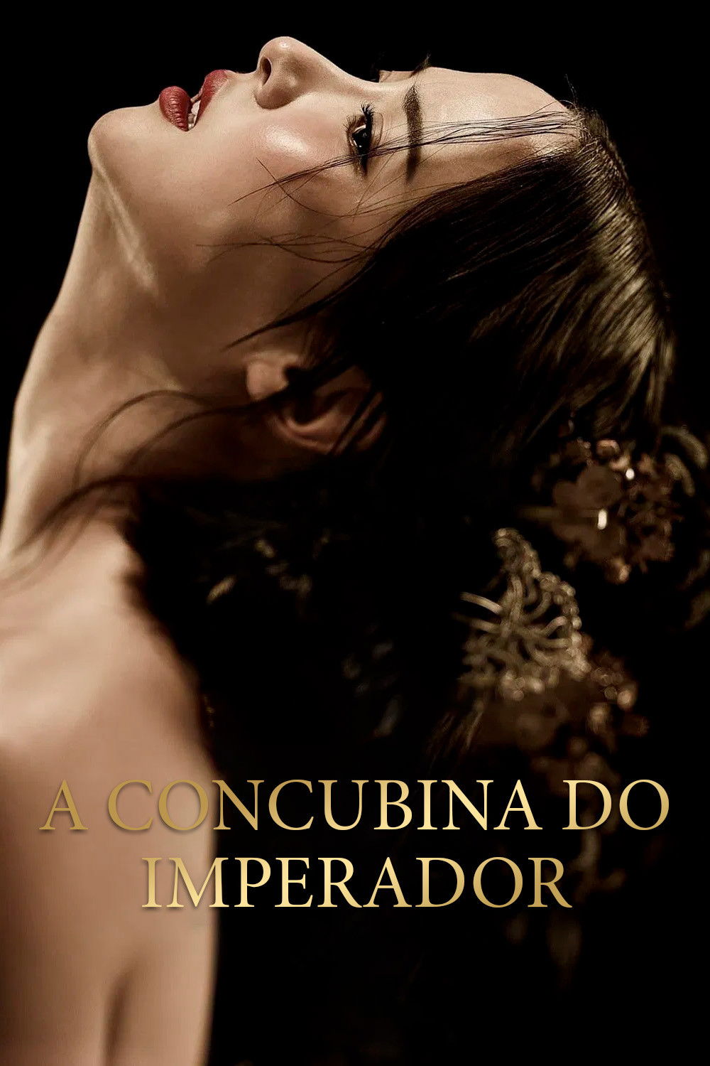 후궁: 제왕의 첩