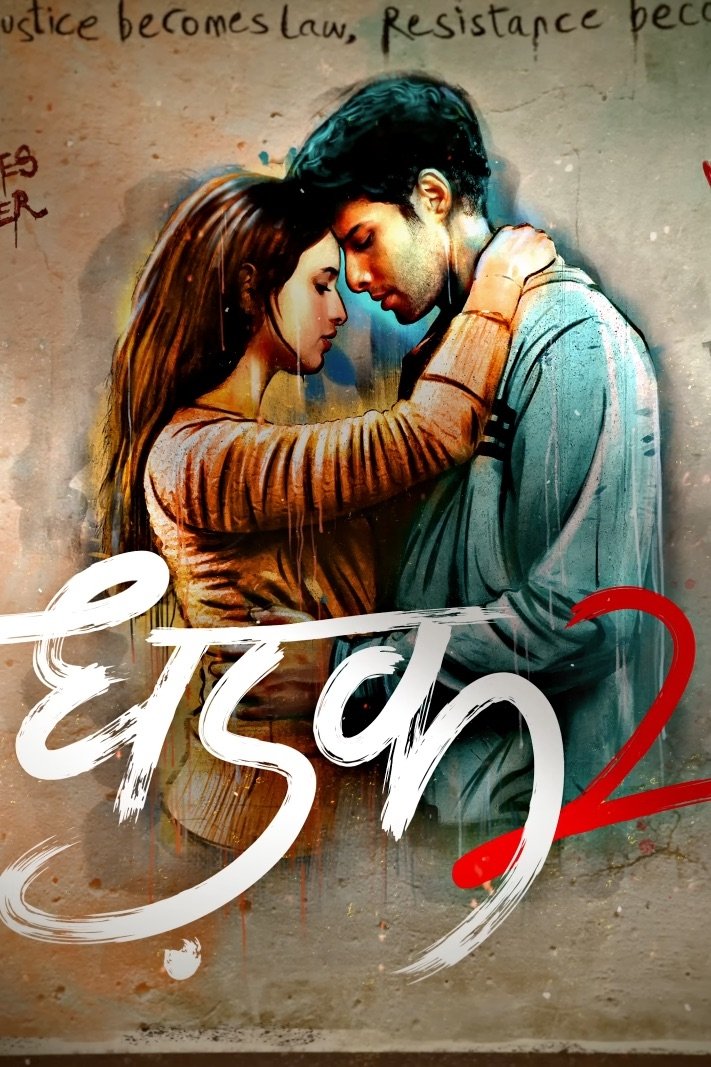 Dhadak 2
