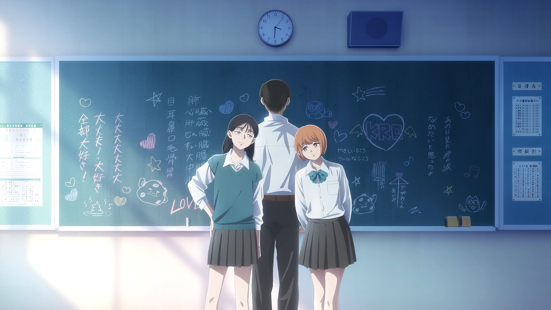 霧尾ファンクラブ 背景画像