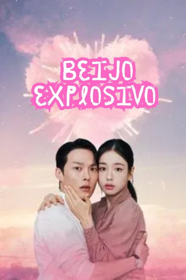 키스는 괜히 해서!