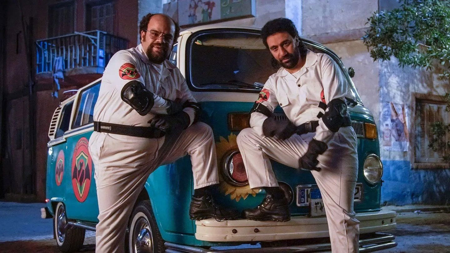 The German Company for Paranormal Control: Gamgoum and Bembem