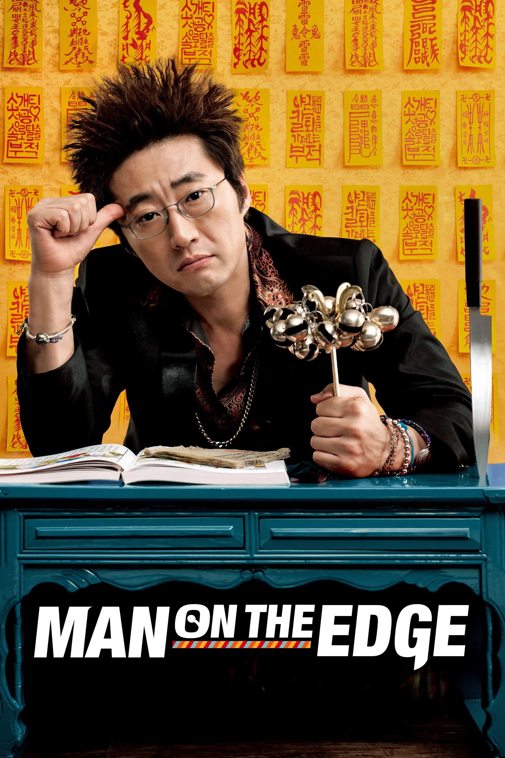 Man on the Edge