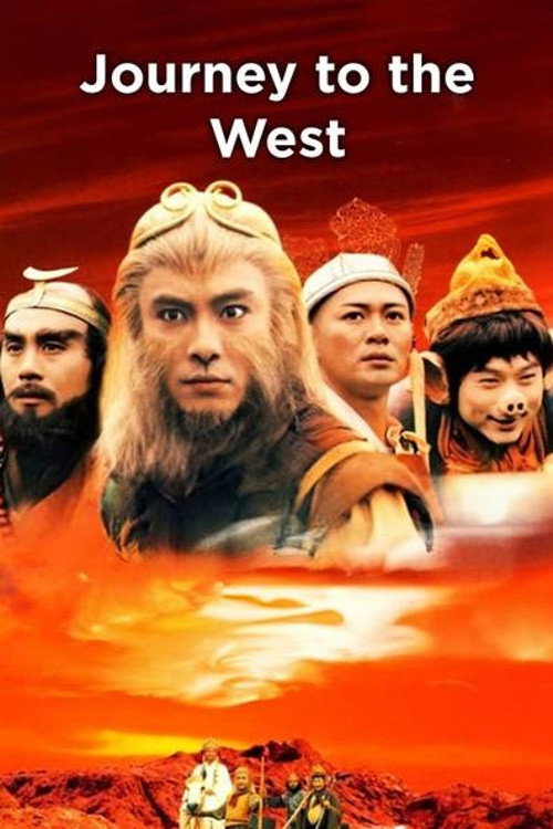 Journey to the West