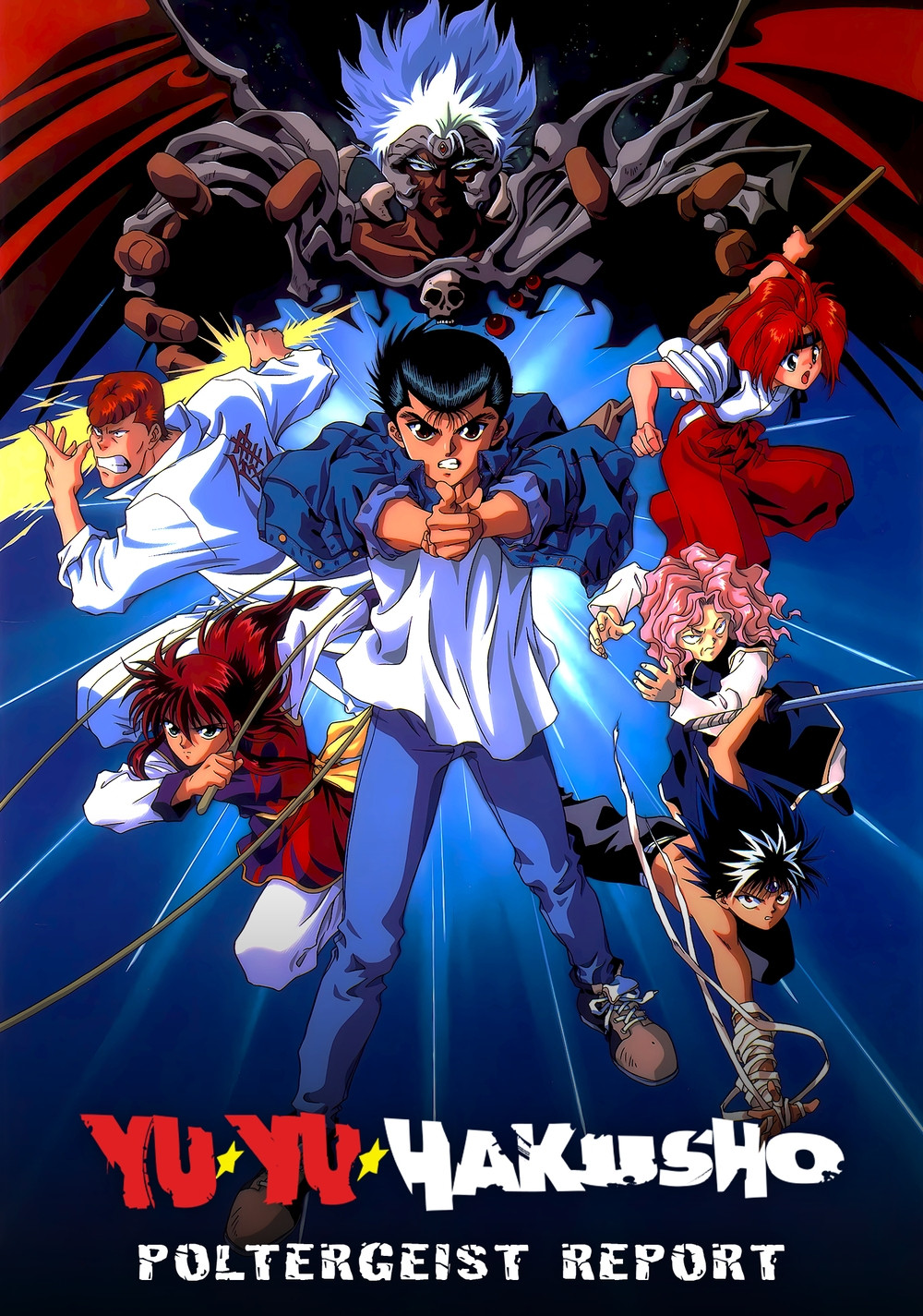 Yu Yu Hakusho: The Movie - Poltergeist Report
