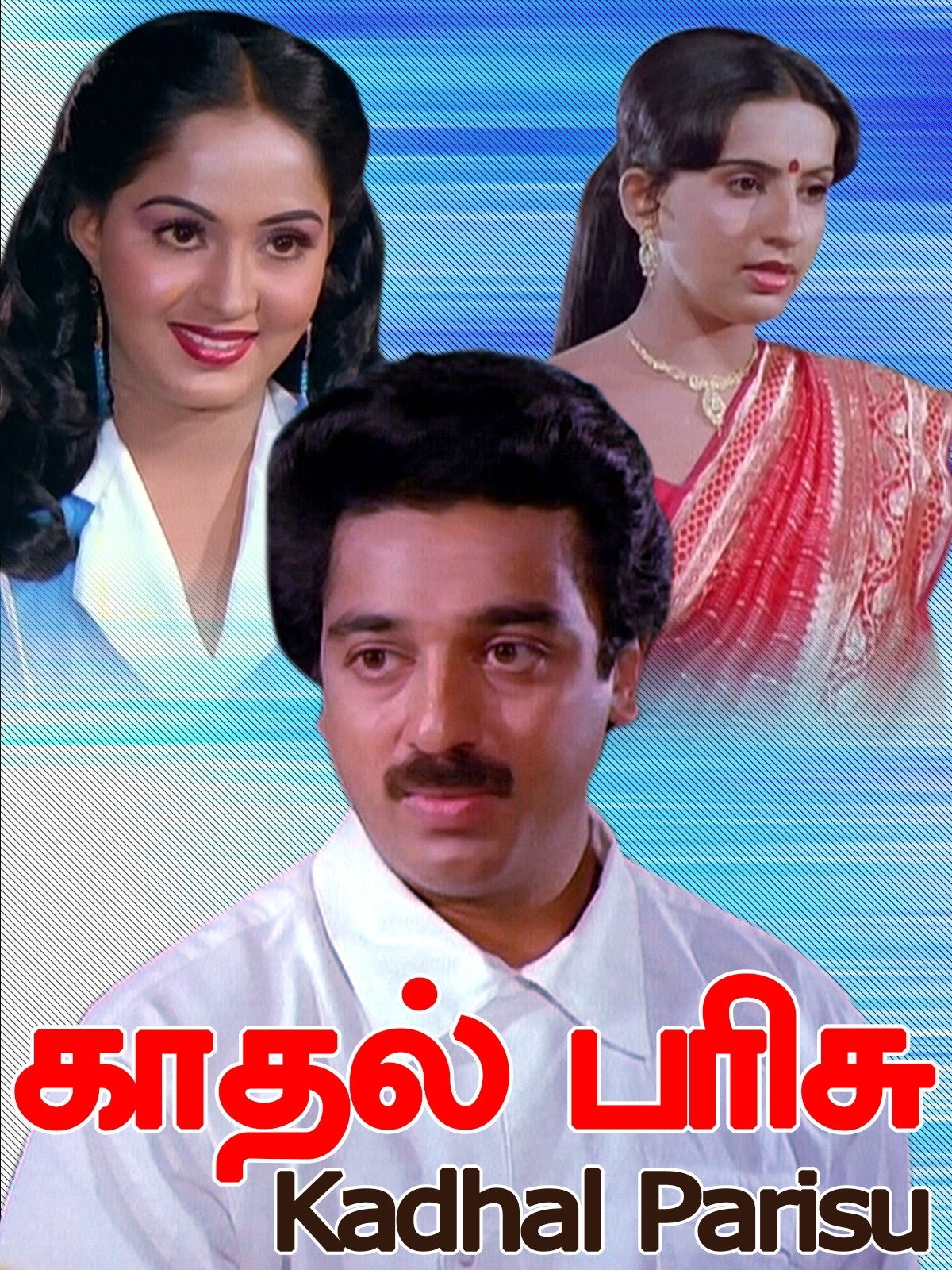 Kaadhal Parisu