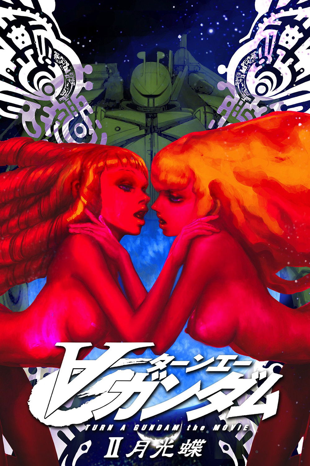 Turn A Gundam II: Borboleta do Luar