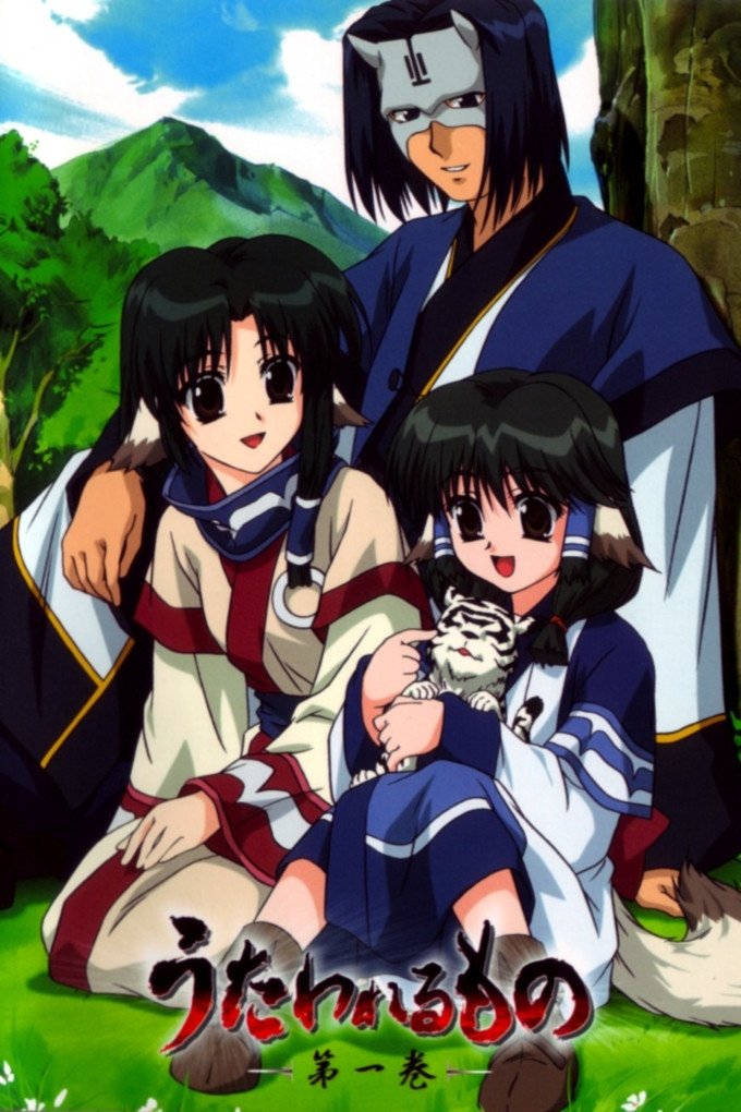 Utawarerumono - Futari no Hakuoro