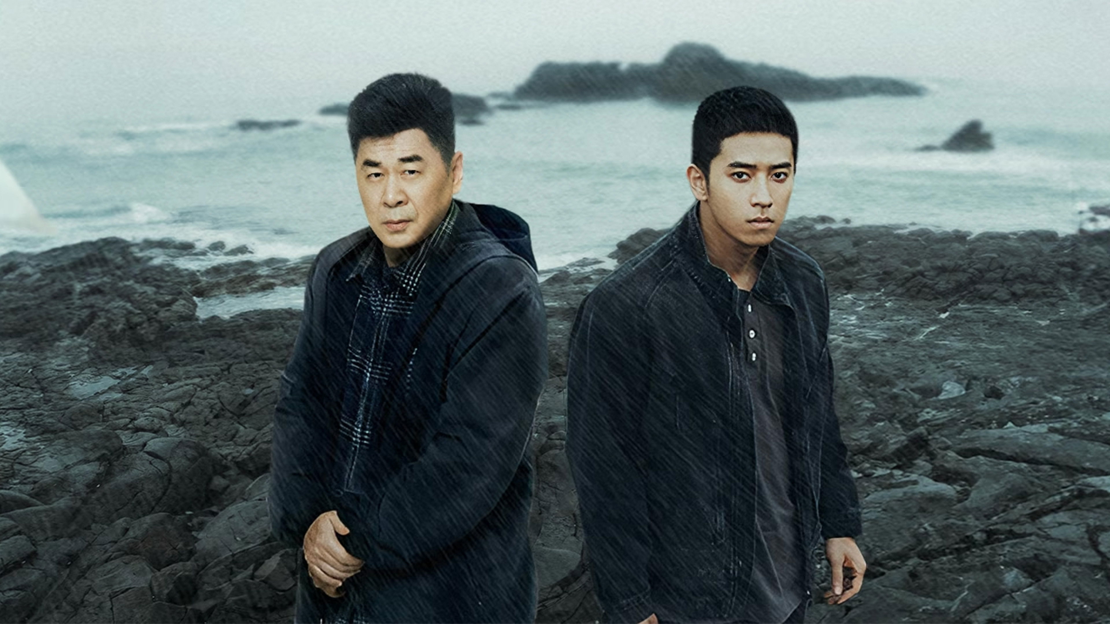 Beneath the Undertow