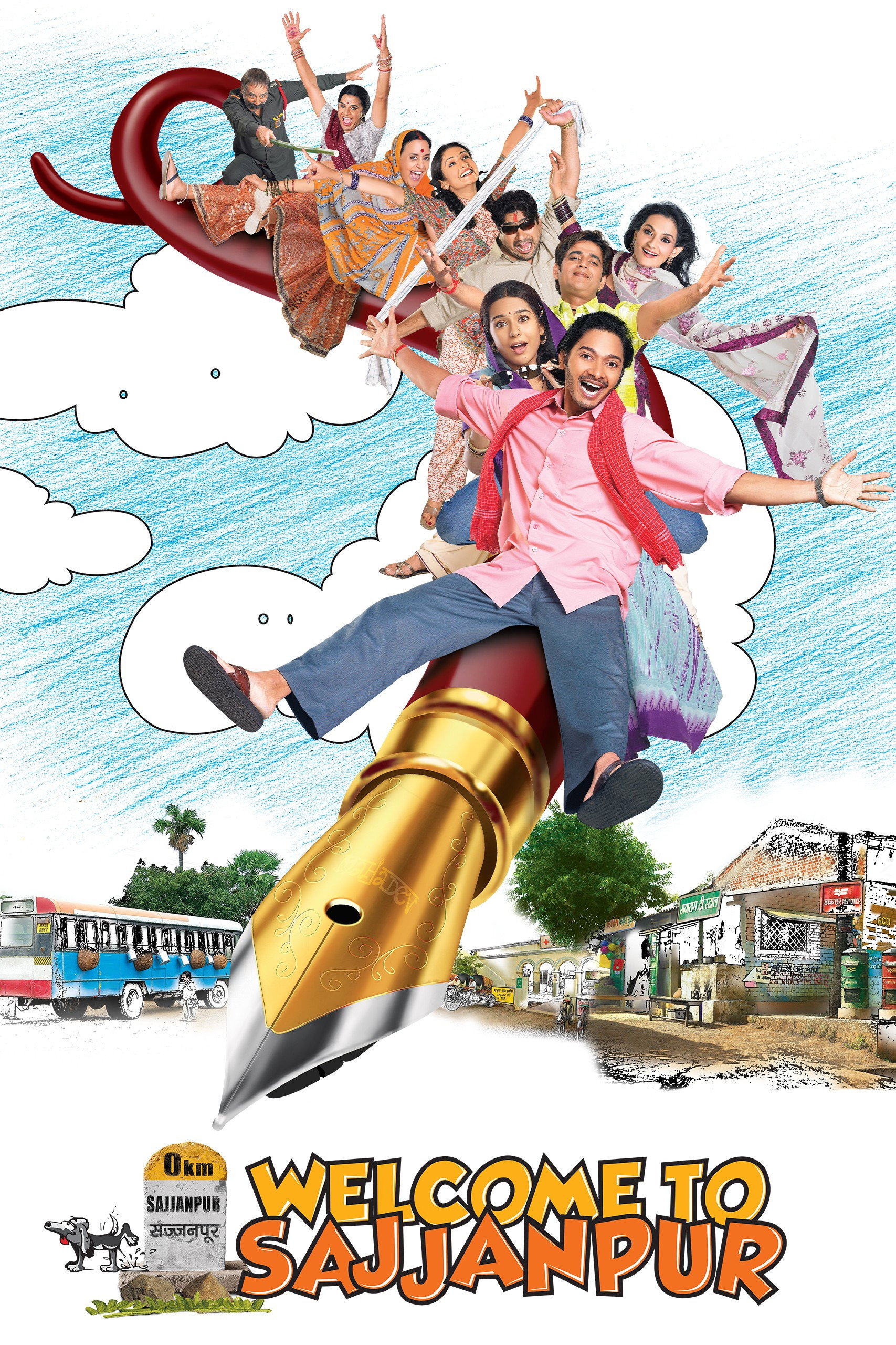 Welcome to Sajjanpur