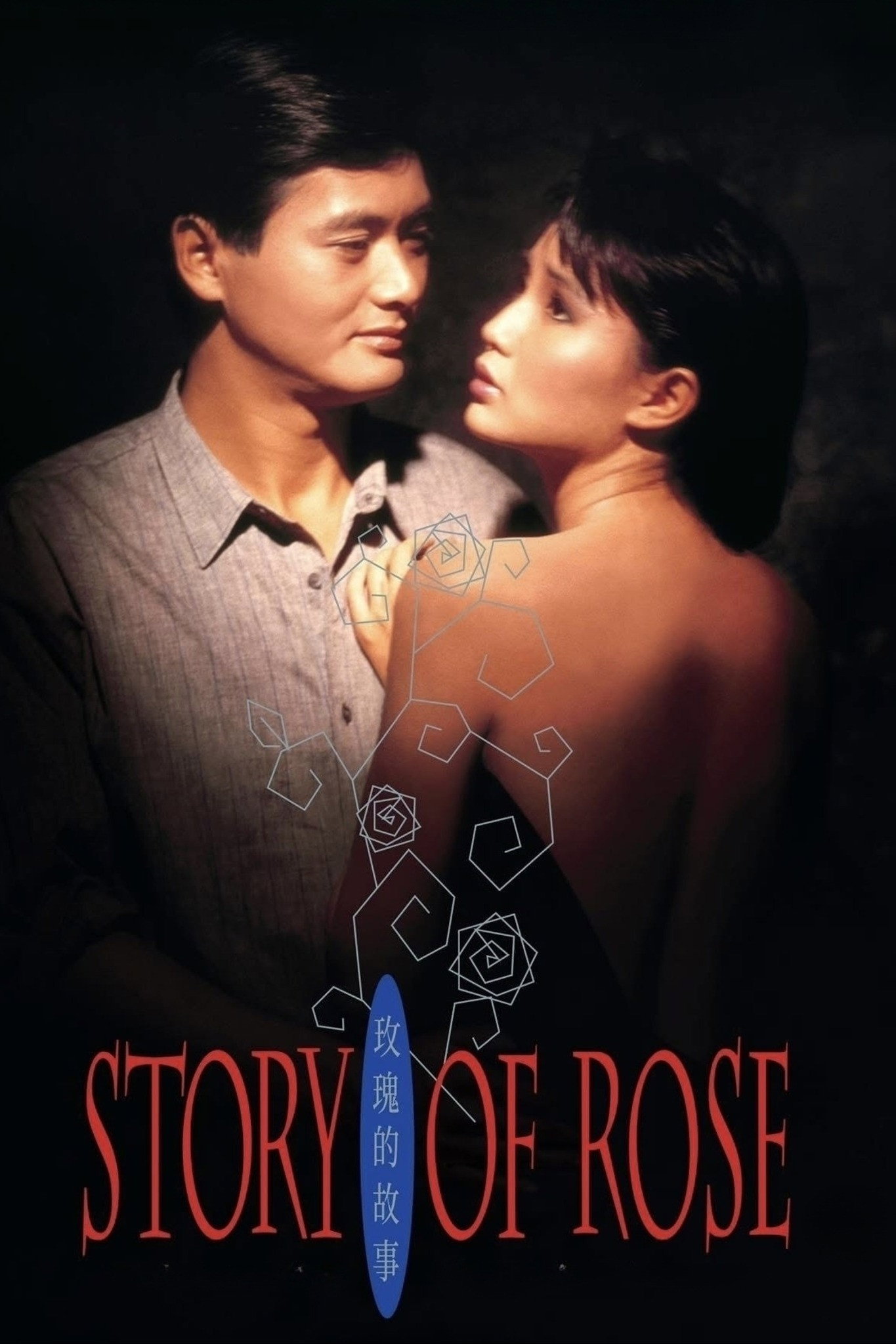 Story of Rose