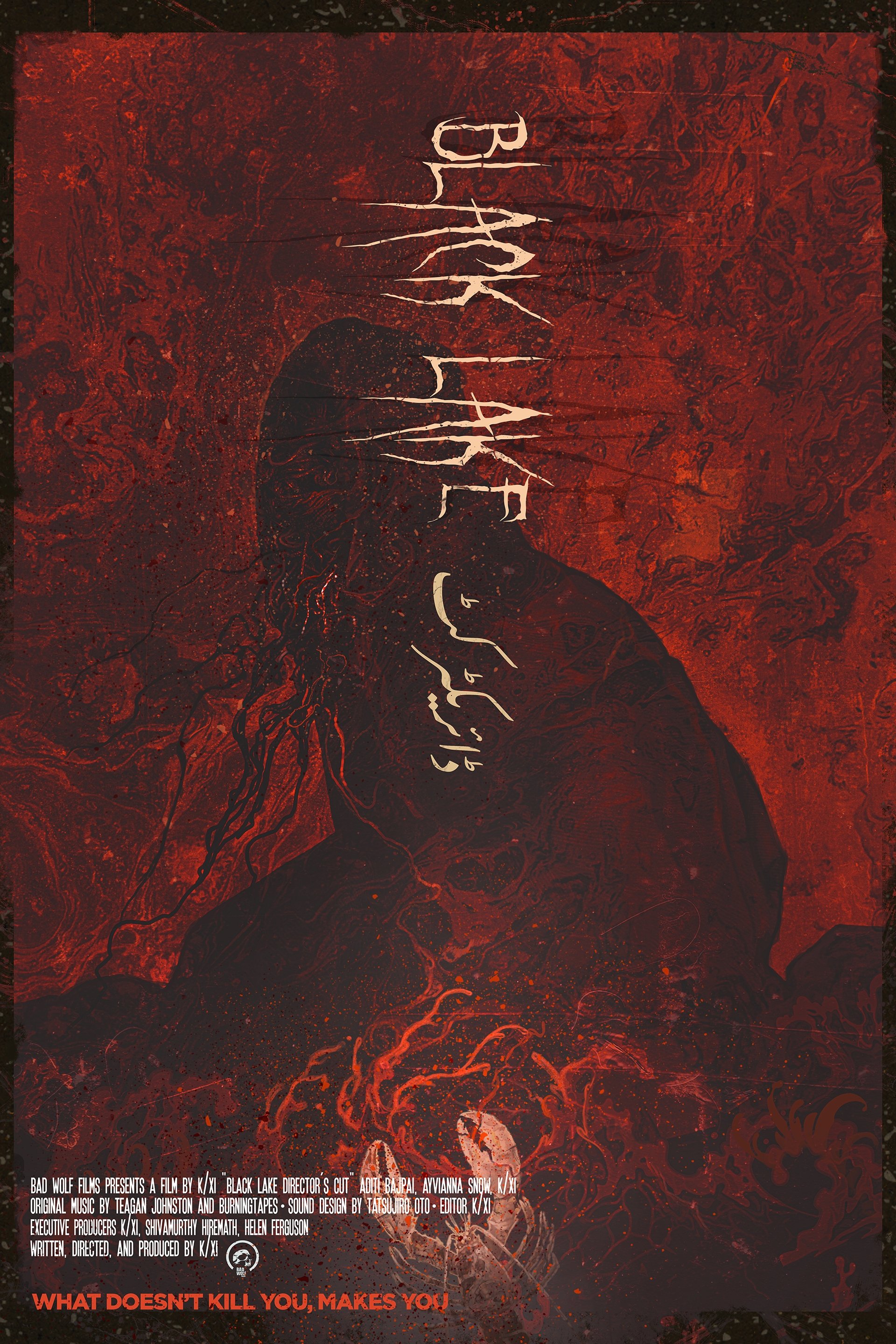 Black Lake: Director's Cut
