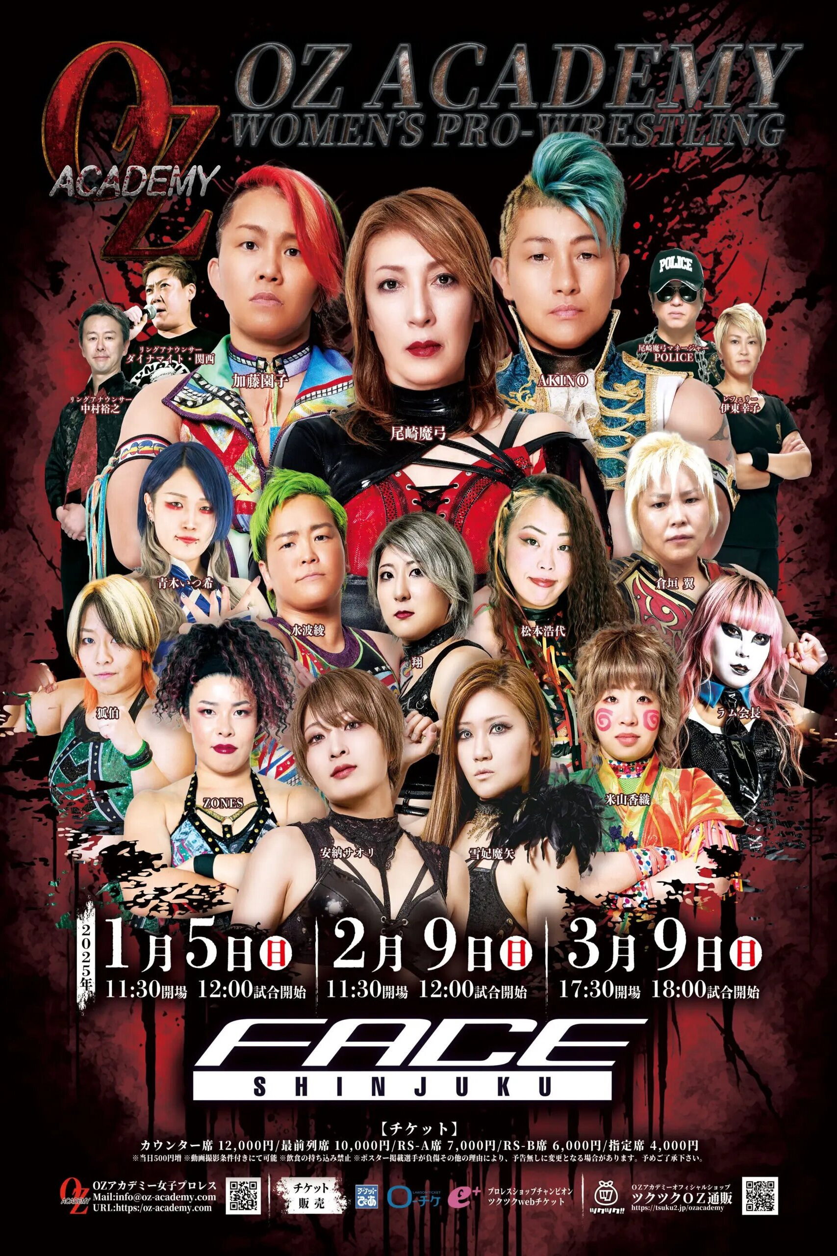 OZ Academy The Wizard of OZ 2025