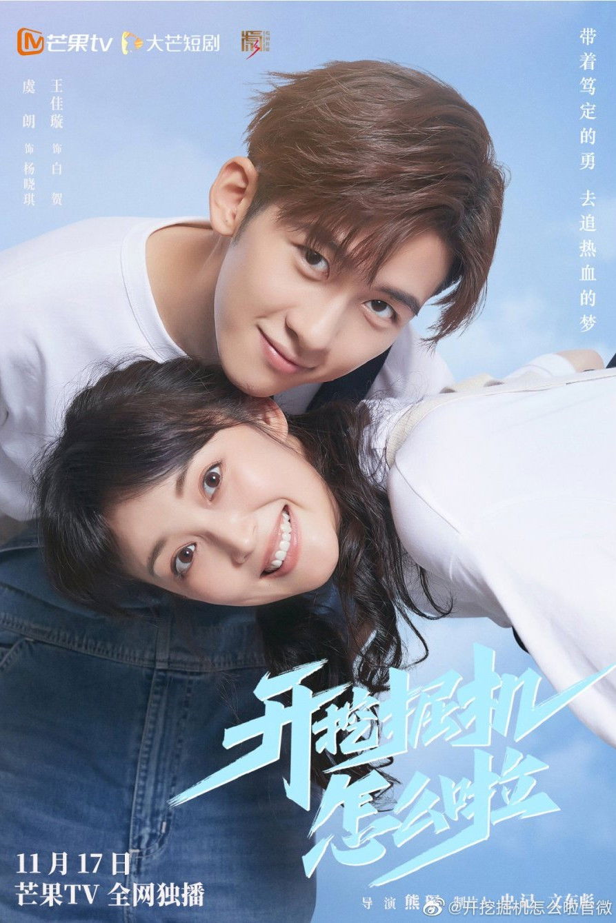 Vocational Path to the Top