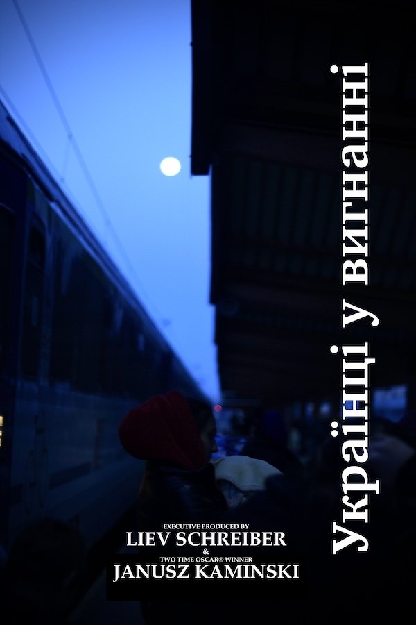 Ukrainians in Exile