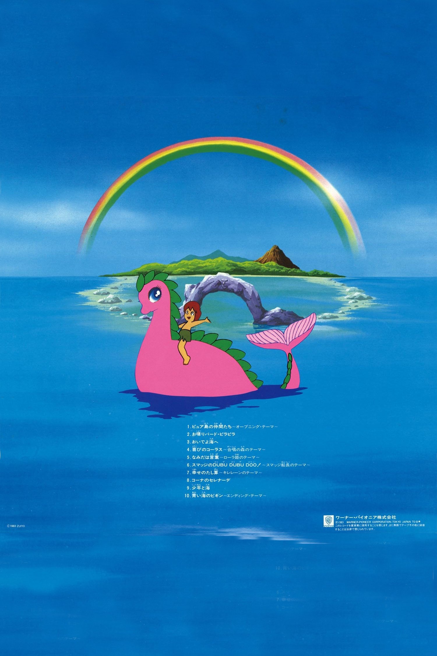 Serendipity the Pink Dragon