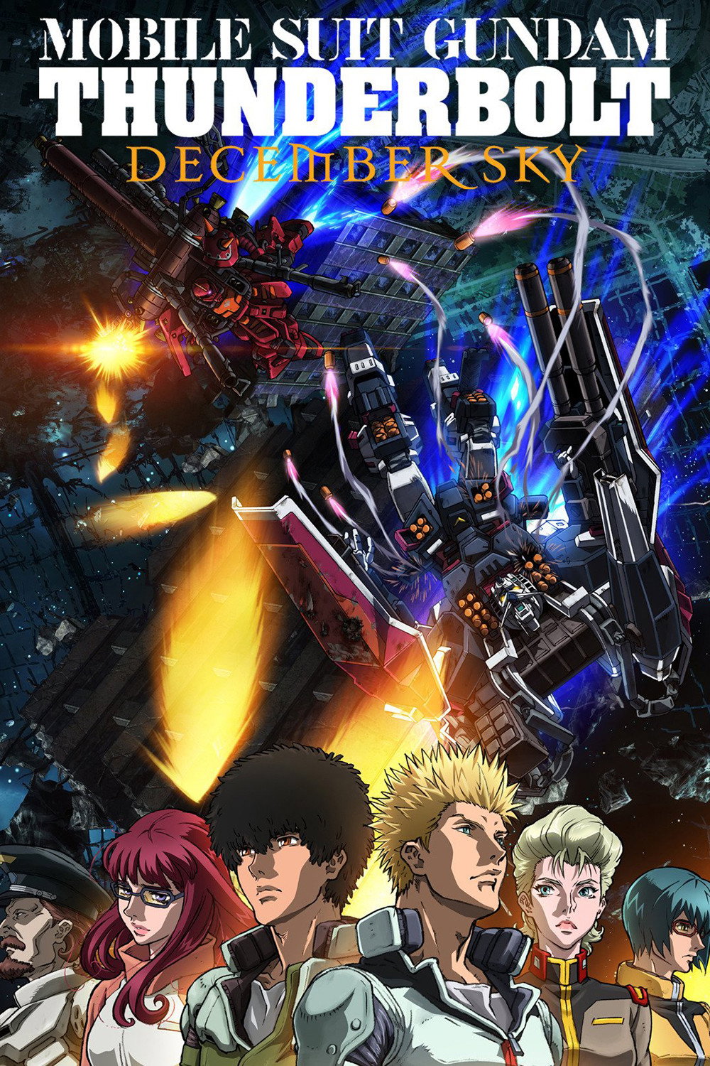 Kidou Senshi Gundam - Thunderbolt - December Sky