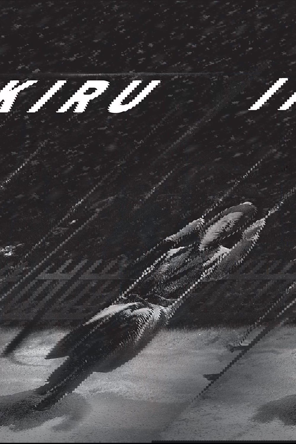 Ikiru