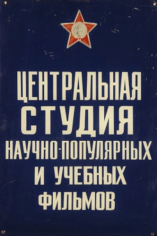 У магнита есть секреты