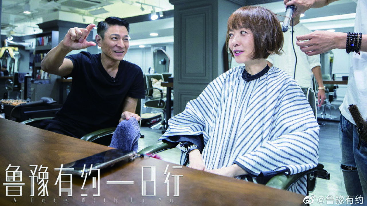 鲁豫有约一日行