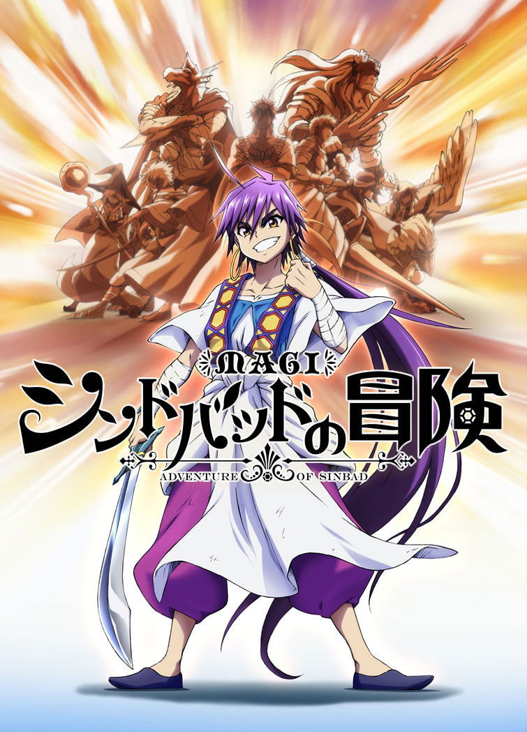 Magi: Adventure of Sinbad (OVA)