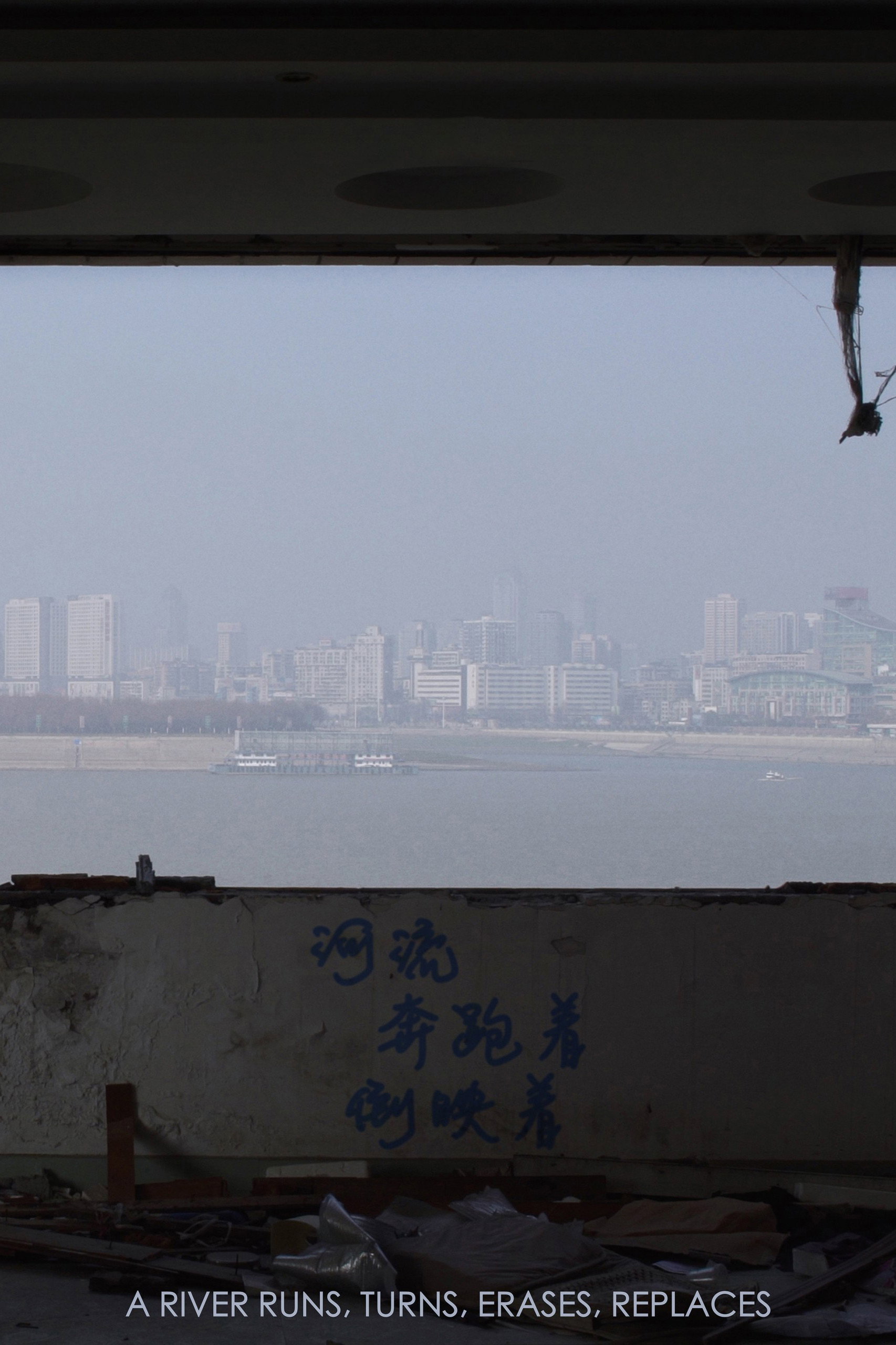 A River Runs, Turns, Erases, Replaces