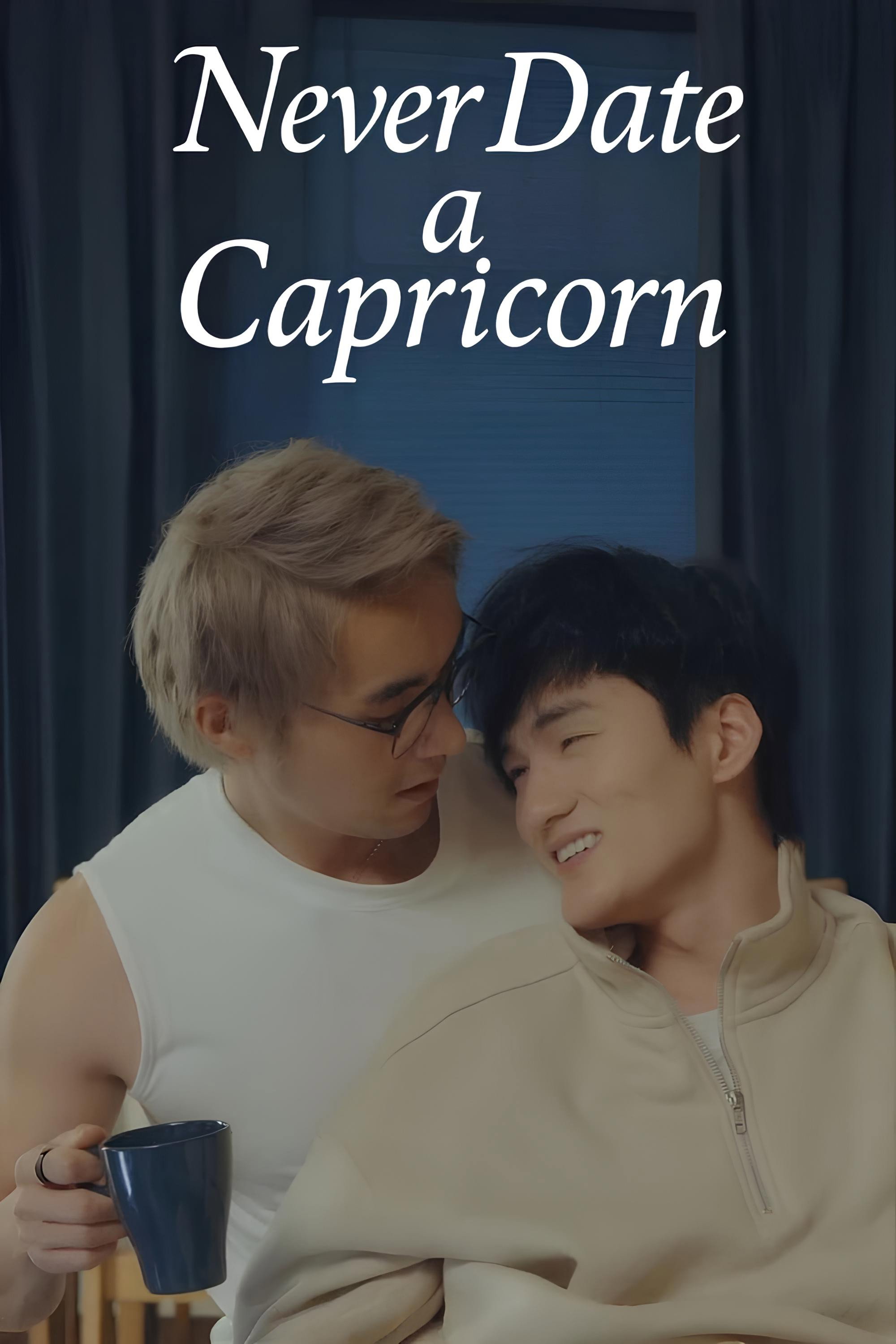 Never Date a Capricorn
