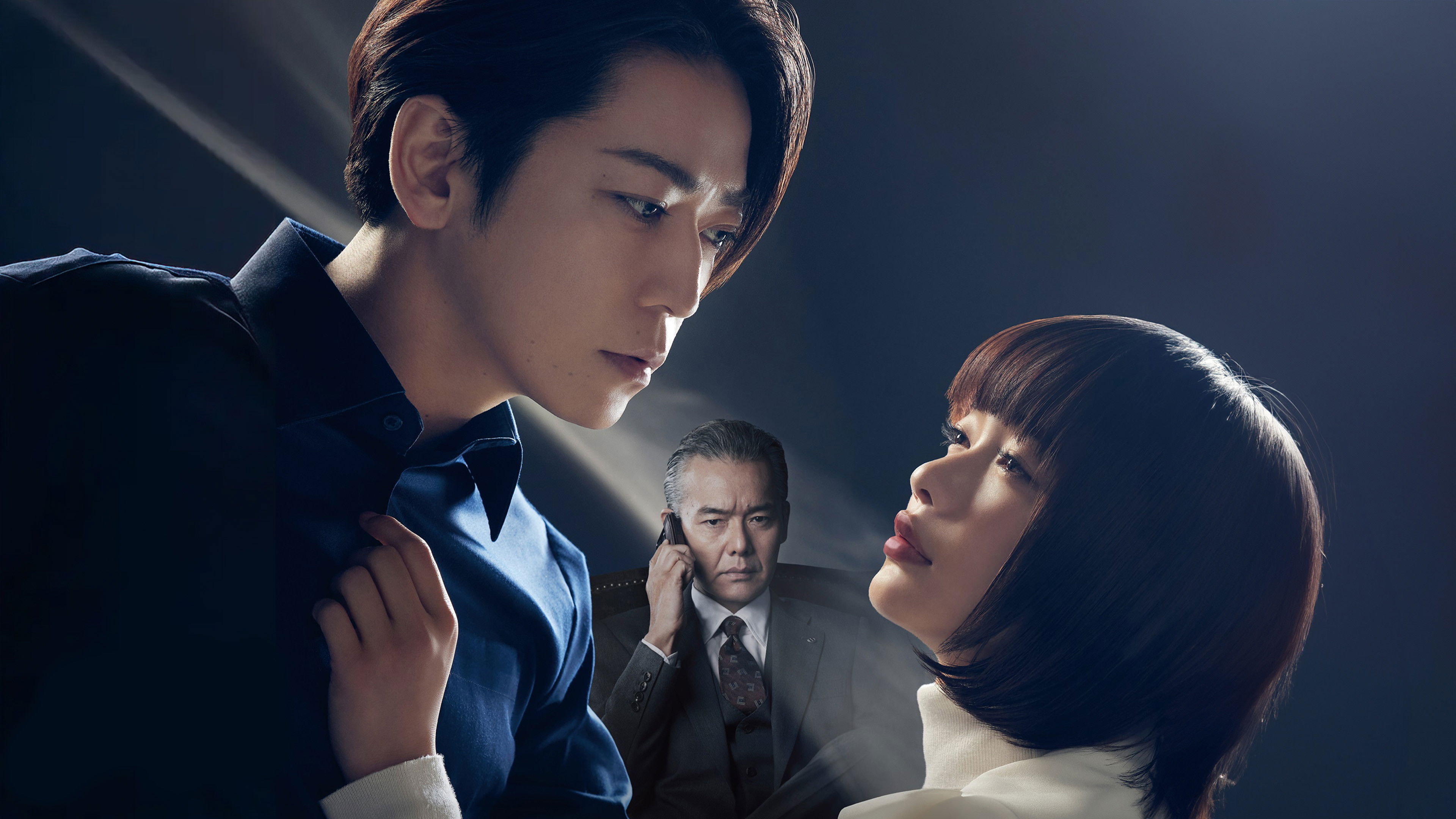 The Name of the Game Is a Kidnapping