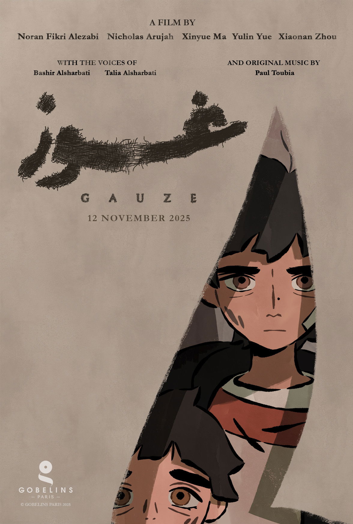 Gauze