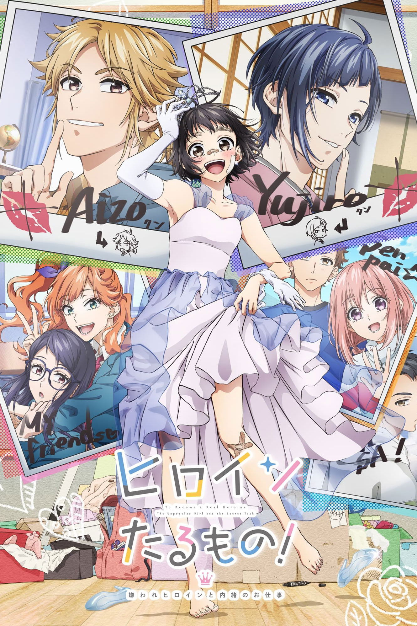 Heroine Taru Mono! Kiraware Heroine to Naisho no Oshigoto