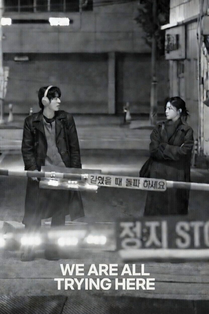 We Are All Trying Here