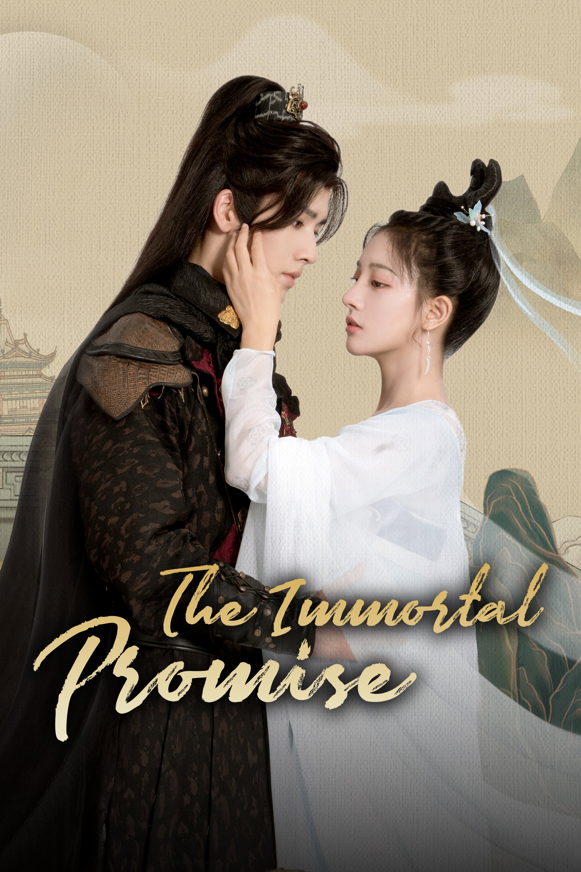 The Immortal Promise