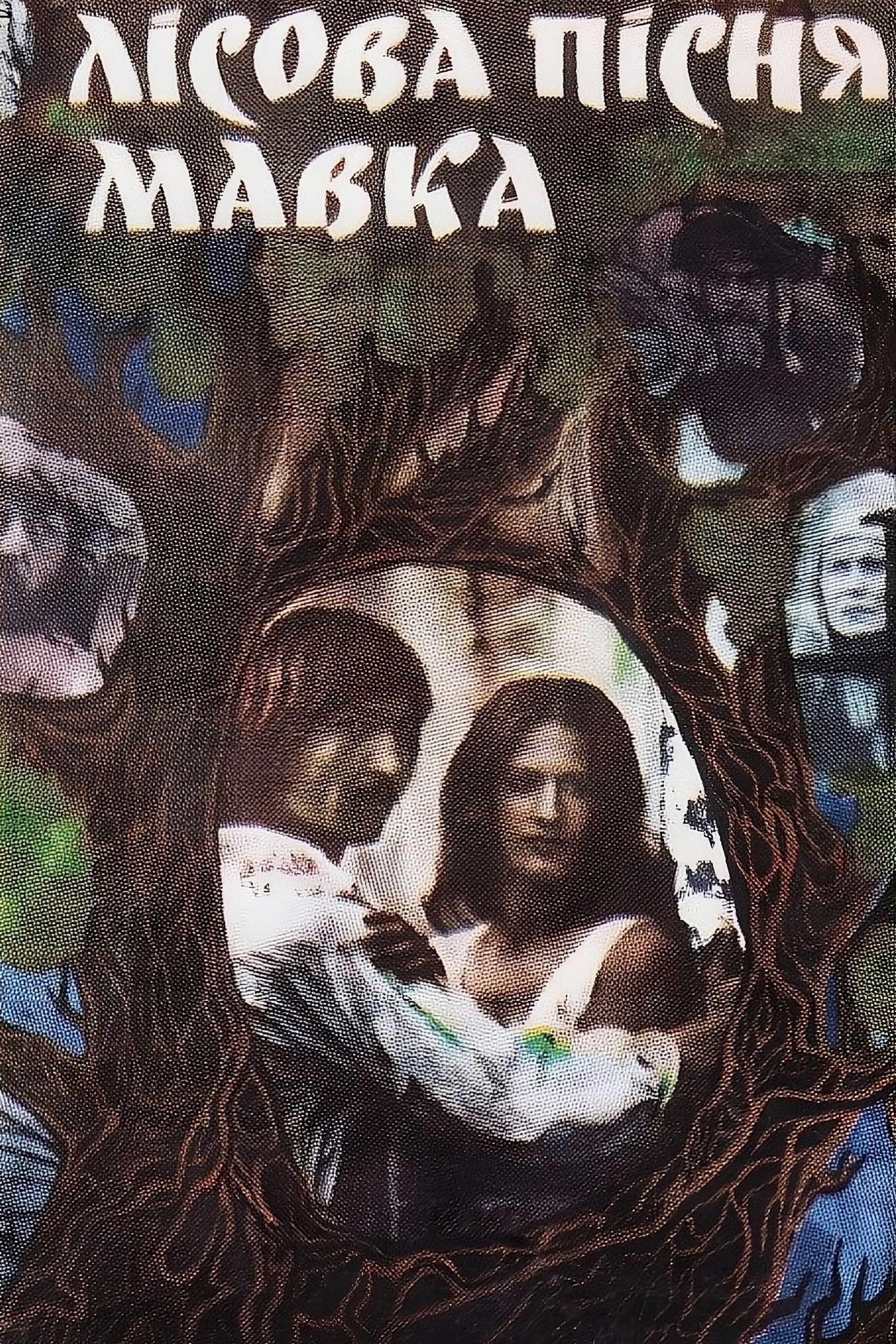 A Story of the Forest: Mavka