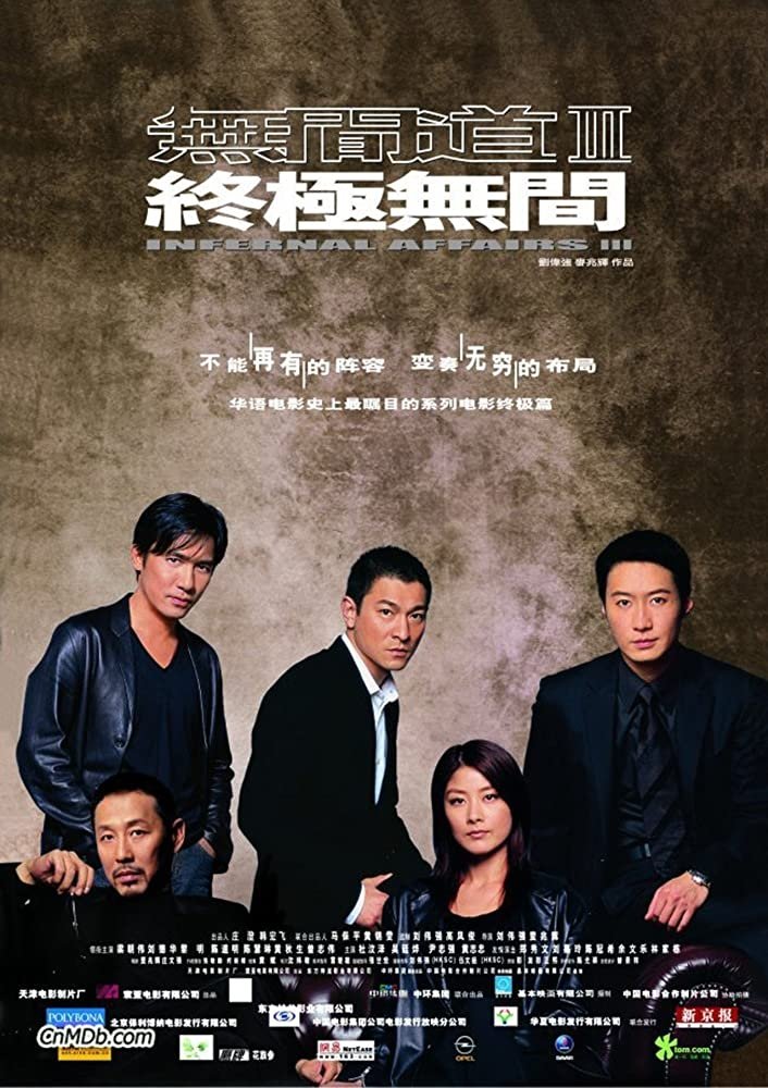 Infernal Affairs - Infiltrados 3