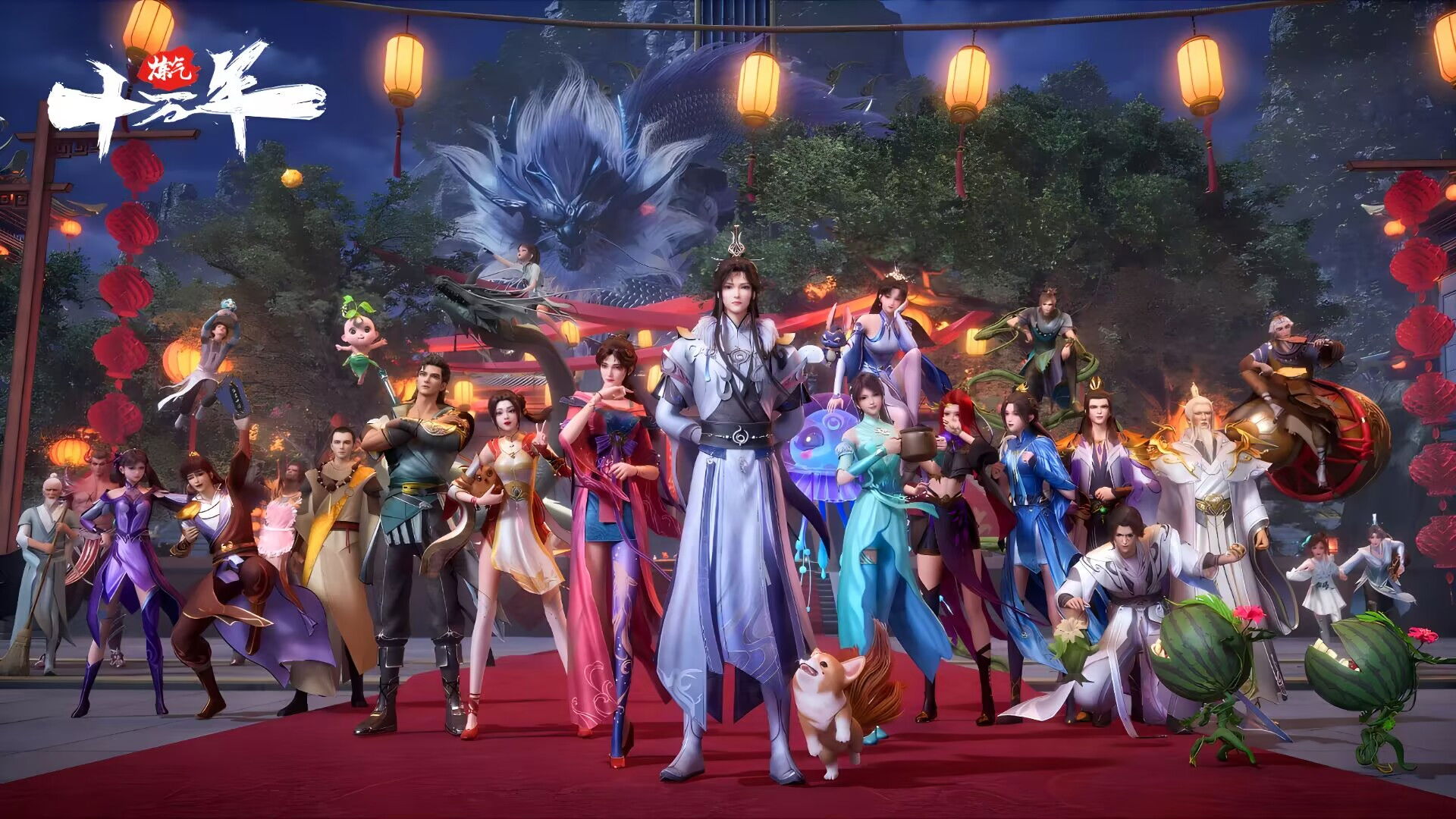 One Hundred Thousand Years of Qi Refining