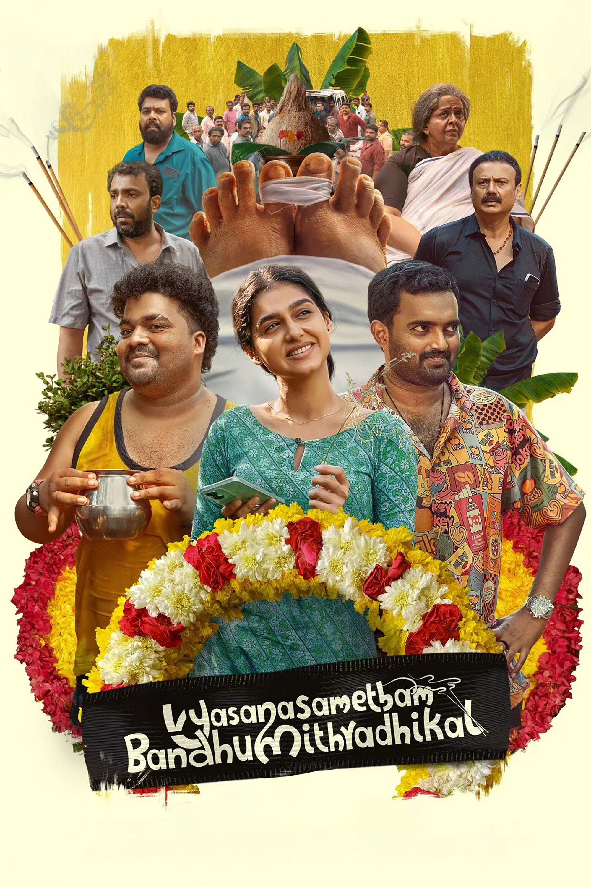 Vyasanasametham Bandhumithradhikal