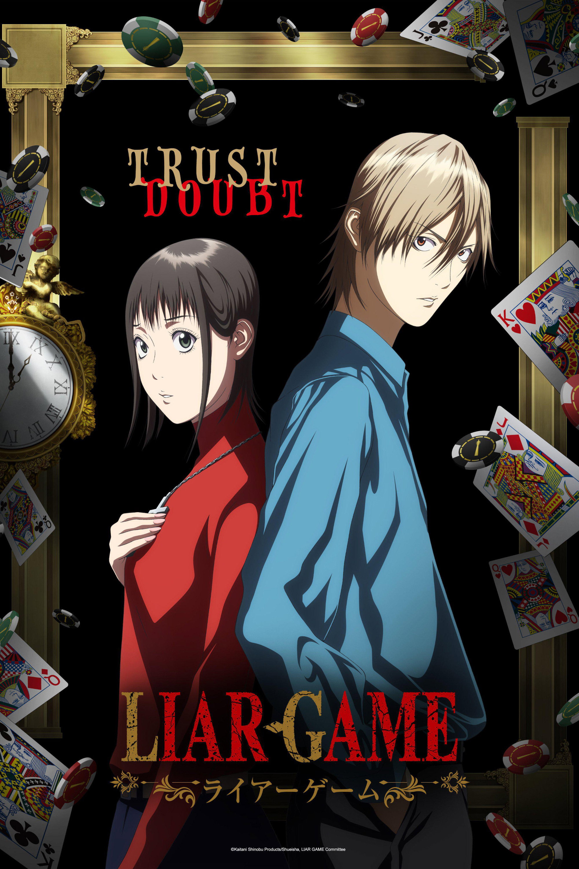 LIAR GAME