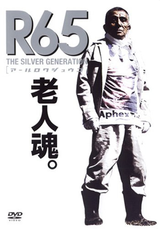 R65: The Silver Generation